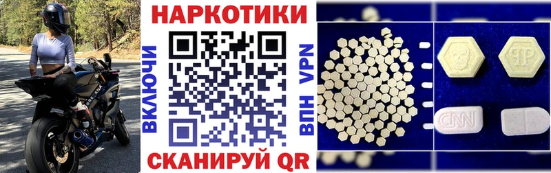 Купить закладку Каннабис  Амфетамин  СК  Меф мяу мяу  ГАШИШ  COCAIN  Асбест
