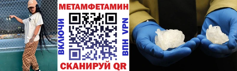 Amphetamine Розовый  Купить  Асбест 