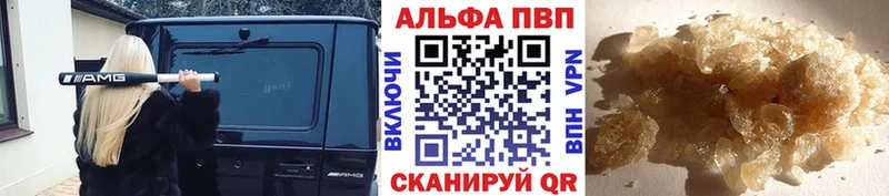 А ПВП мука  Купить закладки  Асбест 
