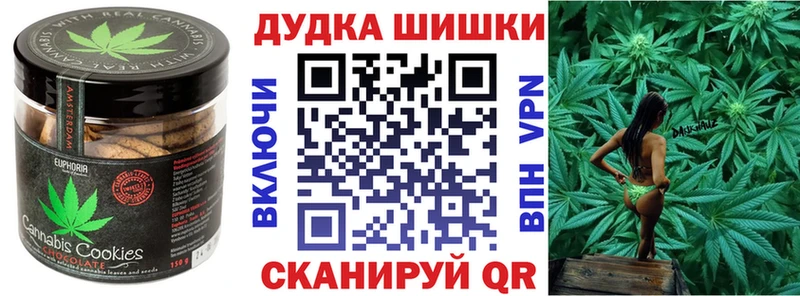 Купить где  Асбест  Еда ТГК конопля 