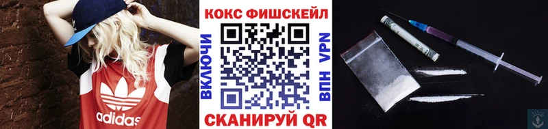 COCAIN 99%  Купить где  Асбест 