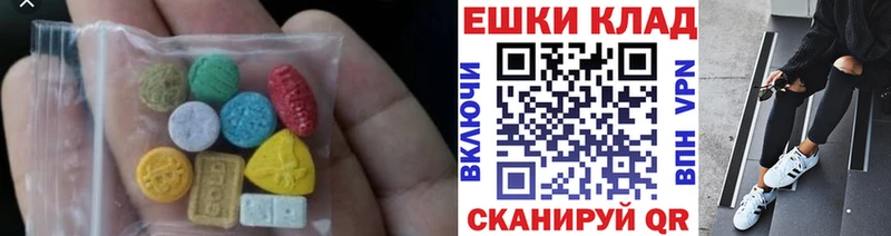 Купить закладки  Асбест  Экстази 300 mg 