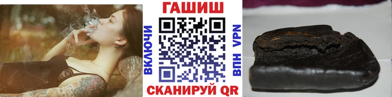 ГАШИШ индика сатива  Купить закладки  Асбест 