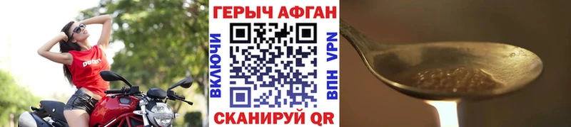 Героин герыч  Купить  Асбест 