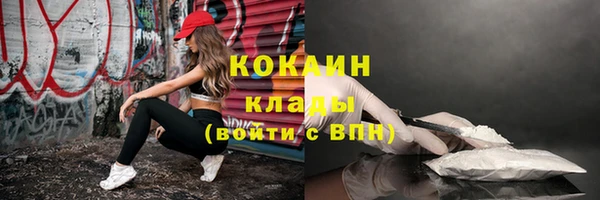 прущий лед Кинешма