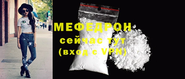 скорость mdpv Киреевск