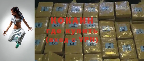 прущий лед Кинешма