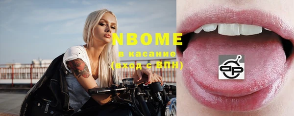 молекула духа Карталы