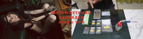 прущий лед Кинешма