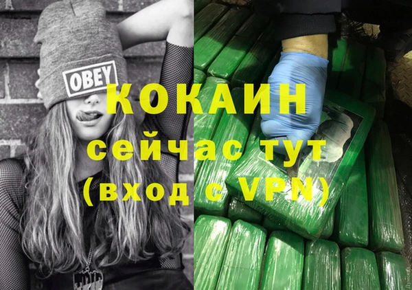 молекула духа Карталы
