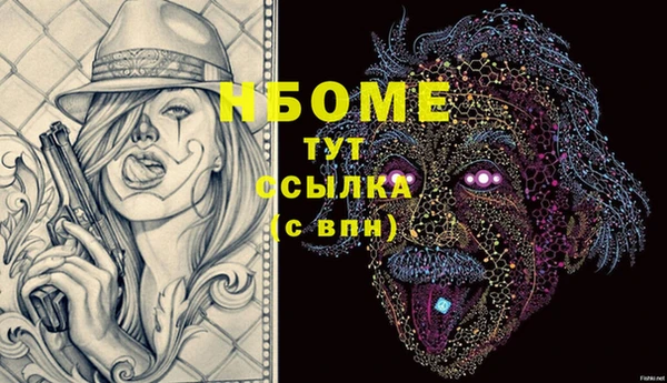 прущий лед Кинешма
