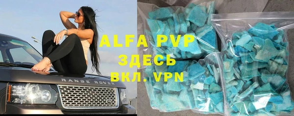 скорость mdpv Киреевск