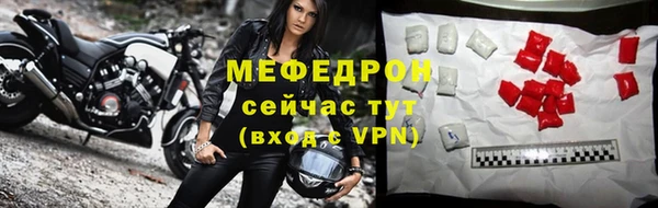 скорость mdpv Киреевск