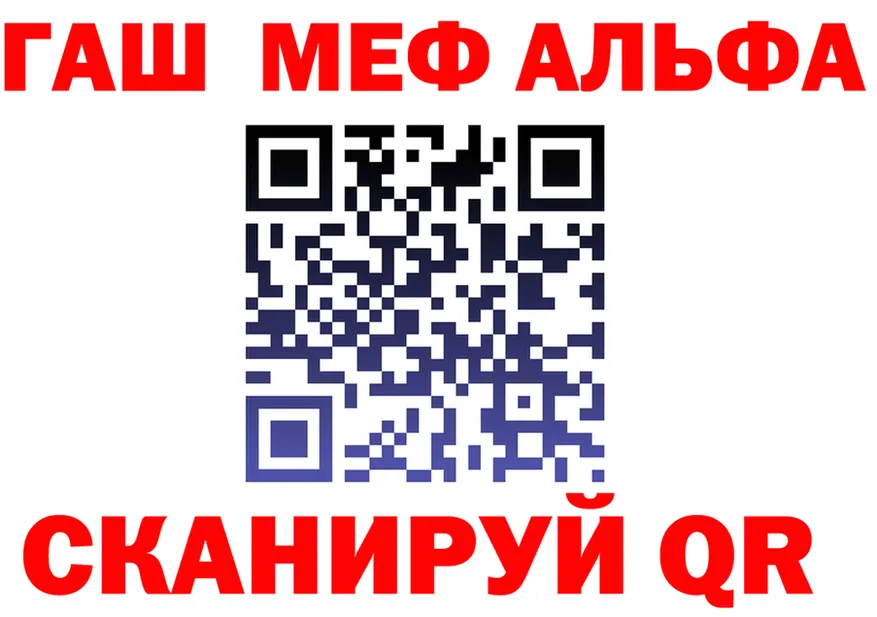ГАШ Изолятор ссылка darknet mega Асбест