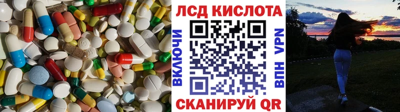 LSD-25 экстази ecstasy  Купить закладки  Асбест 