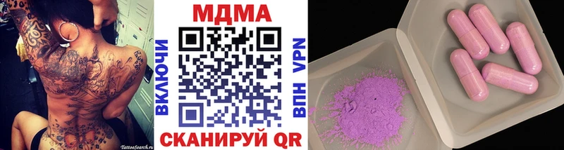Купить где  Асбест  МДМА кристаллы 