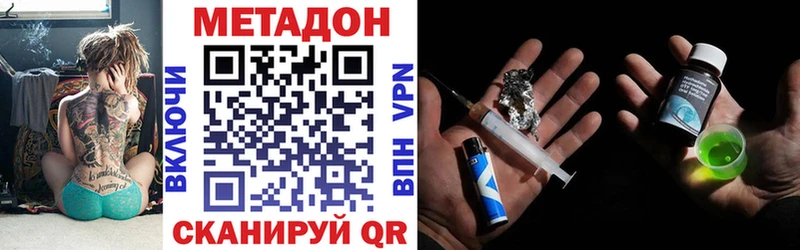 Купить  Асбест  МЕТАДОН белоснежный 