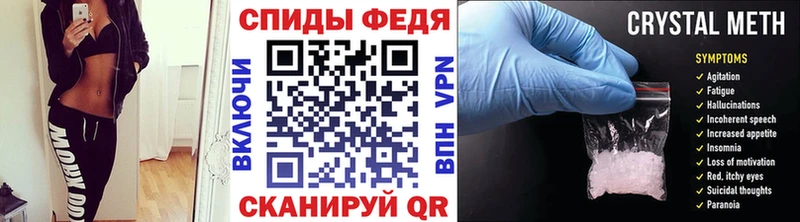 Метамфетамин кристалл  Купить  Асбест 