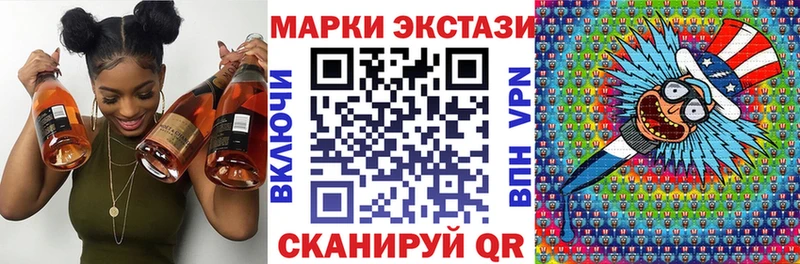 Марки N-bome 1,8мг Асбест