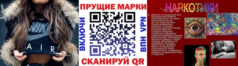Купить закладки  Асбест  Марки NBOMe 1500мкг 