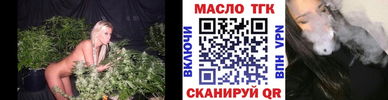 Купить закладки  Асбест  Дистиллят ТГК THC oil 