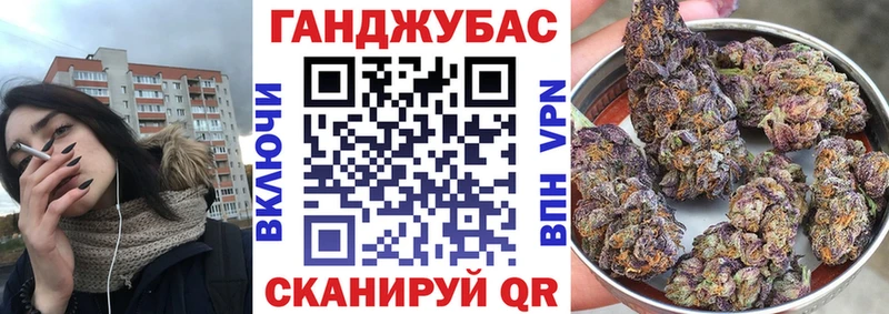Бошки Шишки конопля  Купить закладки  Асбест 